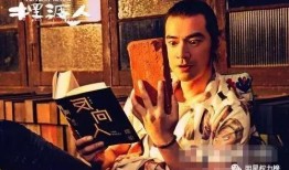 地主先生被爆料视频,揭秘背后惊人真相