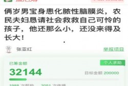 小张姑娘爆料视频播放在线观看