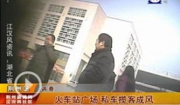 荆州爆料的视频,事件背后惊人真相