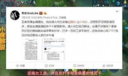 盘锦直播爆料事件视频,揭秘背后真相与争议