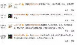 曾艳芬退团前爆料视频,揭秘娱乐圈内幕