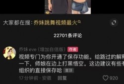 乔妹爆料文杰视频在线观看,文杰视频在线观看，精彩瞬间一网打尽！