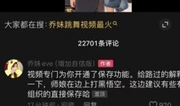 乔妹爆料文杰视频在线观看,文杰视频在线观看，精彩瞬间一网打尽！
