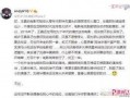 娱乐圈爆料动态图,揭秘明星幕后故事