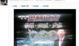 新闻直播间新闻爆料,最新爆料揭示惊人真相