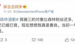 爆料网红吃瓜群微博号,微博号背后的秘密与爆料风云
