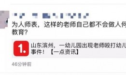 赣州自媒体爆料事件视频,真相与争议交织