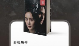 天边吃瓜小说免费阅读下载,免费阅读下载，畅享小说世界