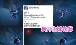 枫丹音乐爆料最新消息,最新动态揭秘，精彩内容即将揭晓！