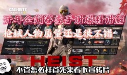 官方使命召唤爆料视频,官方爆料视频揭秘未来战事与科技革新