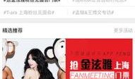 娱乐爆料去哪找,明星动向大起底