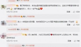 朱可铭爆料视频,事件背后惊人真相