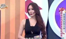 涵艺首播爆料视频,独家爆料带你领略精彩瞬间