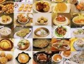 周日独家爆料美食视频大全,独家揭秘美食视频大全