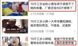 三号妈妈爆料视频下载,事件背后惊人真相