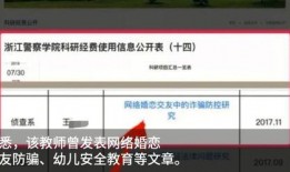 浙江教育爆料新闻最新,重磅爆料揭示教育改革最新进展