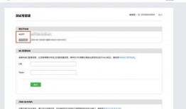公众号的爆料怎么做的视频,视频生成背后的秘密解析
