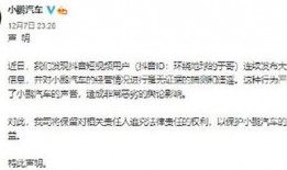 吉林抖音爆料最新消息,揭秘神秘事件背后的真相