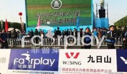 乌卢鲁运动会爆料新闻,精彩瞬间与幕后故事大揭秘