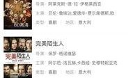 娱乐圈全民爆料人百度云,揭秘娱乐圈背后的秘密
