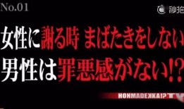 娱乐圈吃瓜渣男文案,揭秘那些年我们追过的“渣男”