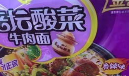 酸菜方便面爆料视频,从制作过程到口感体验
