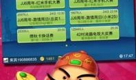 jj斗地主假赛最新爆料,最新爆料揭露内幕！”