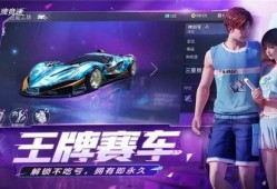 王牌竞速9月爆料视频下载,最新爆料视频深度解析