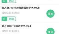 网红吃瓜软件免费下载,揭秘娱乐圈幕后真相！