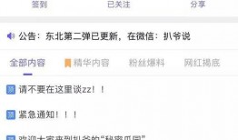 吃瓜大全爆料视频播放,揭秘热门视频播放背后的惊人真相