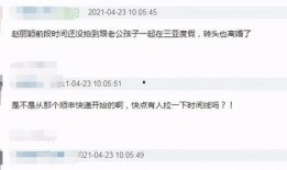 爆料今日一线有用吗,实用与否一探究竟