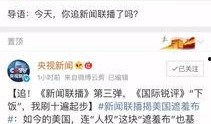 自贡热搜爆料新闻视频,最新爆料新闻视频深度解析