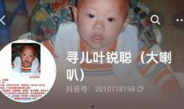 三号妈妈爆料视频下载,事件背后惊人真相