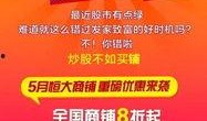 爆料最新项目