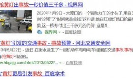 luo贷视频在线观看,揭秘贷款行业背后的真实面貌