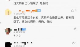 兰博被爆料黑历史视频,揭秘明星光环背后的真相