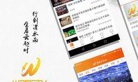 渭南最近爆料事件视频曝光,视频曝光揭开惊人真相