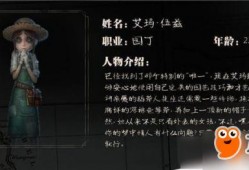 第五人格爆料讲解大全最新,揭秘游戏最新动态与精彩内容
