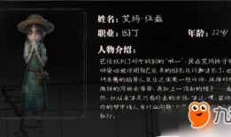 第五人格爆料讲解大全最新,揭秘游戏最新动态与精彩内容