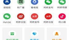 浙江新闻爆料有奖平台,全民参与，共享信息盛宴