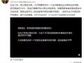 花小子最新爆料视频大全,揭秘娱乐圈幕后真相