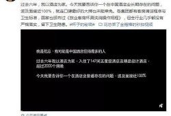 花小子最新爆料视频大全,揭秘娱乐圈幕后真相