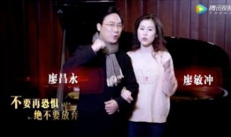廖昌永女儿爆料视频,揭秘明星家庭背后的故事