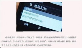 贾静雯前夫爆料黄磊视频,内幕曝光引热议
