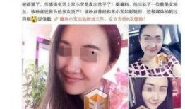 张颖爆料出轨事件视频,视频揭露惊人真相，网友热议不断