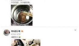 林允爆料娱乐圈内幕,林允独家爆料惊人真相