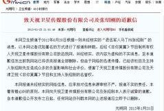 光明网爆料新闻最新消息,最新动态引发社会广泛关注