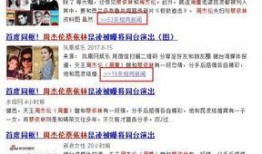 中大爆料新闻最新消息今天,最新独家新闻震撼揭晓！”