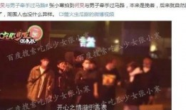 娱乐圈大爆料成果是什么,揭秘明星幕后真相
