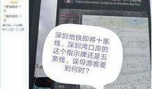 深圳爆料最新新闻消息视频,视频揭示城市动态与热点事件